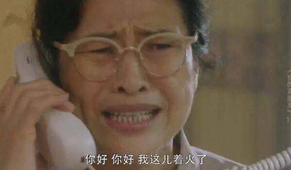 我的真朋友第11集分集剧情介绍