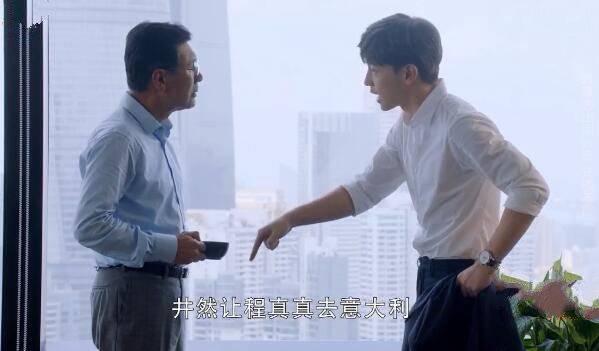 我的真朋友第12集分集剧情介绍