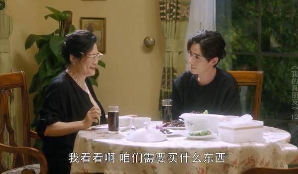 我的真朋友第12集分集剧情介绍