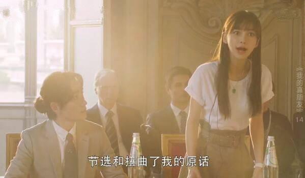 我的真朋友第14集分集剧情介绍