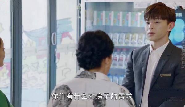 我的真朋友第14集分集剧情介绍