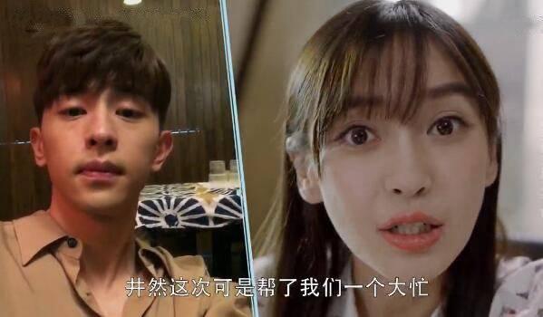 我的真朋友第15集分集剧情介绍