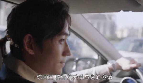 我的真朋友第16集分集剧情介绍