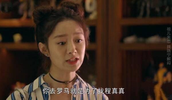 我的真朋友第16集分集剧情介绍