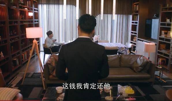 我的真朋友第2集分集剧情介绍