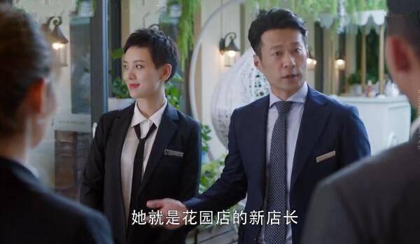 我的真朋友第2集分集剧情介绍