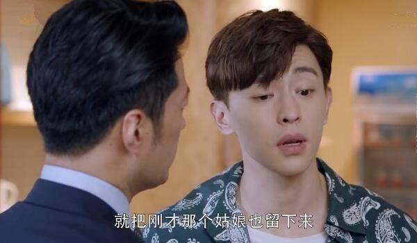 我的真朋友第2集分集剧情介绍