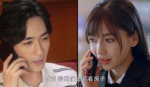 我的真朋友第21集分集剧情介绍