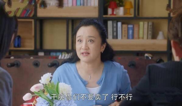 我的真朋友第28集分集剧情介绍