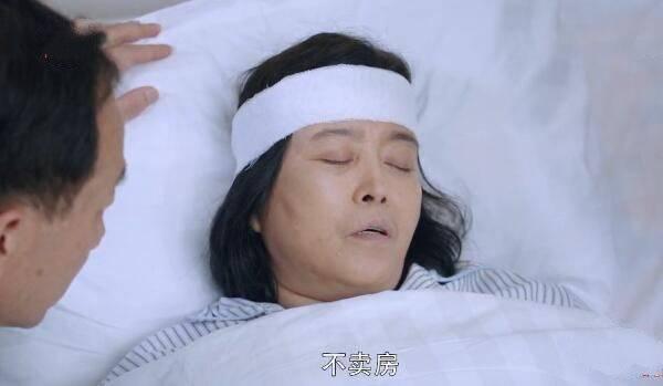 我的真朋友第29集分集剧情介绍