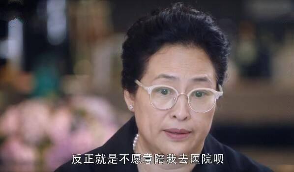 我的真朋友第29集分集剧情介绍