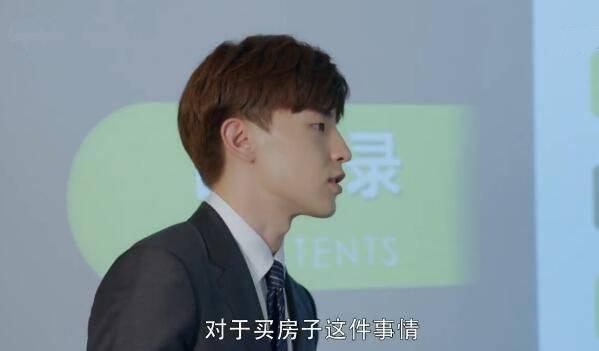 我的真朋友第31集分集剧情介绍