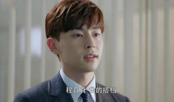 我的真朋友第32集分集剧情介绍