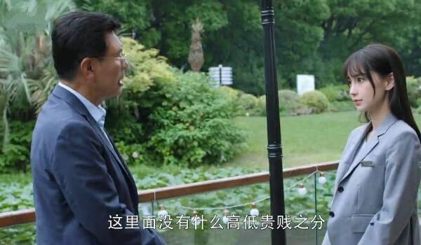 我的真朋友第33集分集剧情介绍