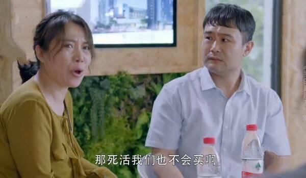 我的真朋友第36集分集剧情介绍