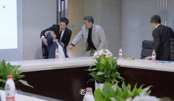 我的真朋友第37集分集剧情介绍