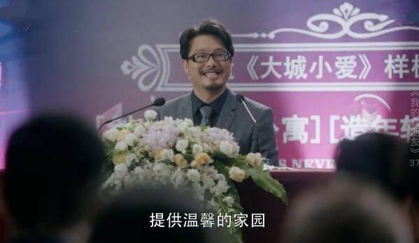 我的真朋友第37集分集剧情介绍