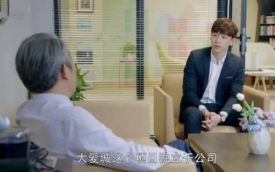 我的真朋友第38集分集剧情介绍