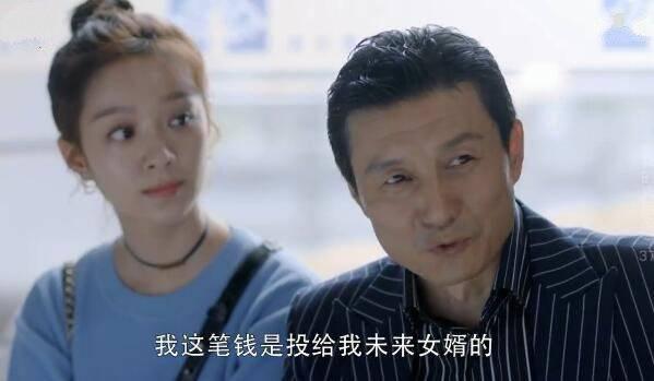 我的真朋友第38集分集剧情介绍