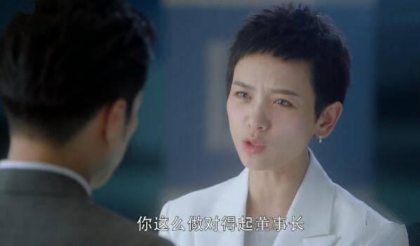 我的真朋友第39集分集剧情介绍