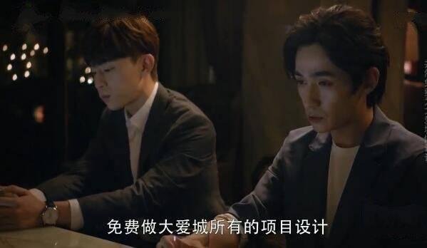 我的真朋友第40集分集剧情介绍
