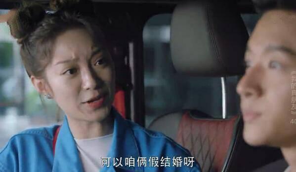 我的真朋友第40集分集剧情介绍