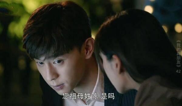 我的真朋友第42集分集剧情介绍