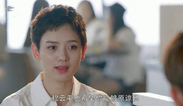 我的真朋友第45集分集剧情介绍