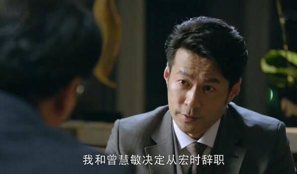 我的真朋友第46集分集剧情介绍