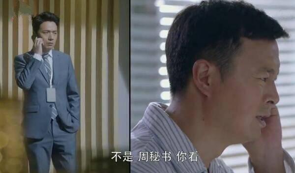 我的真朋友第47集分集剧情介绍
