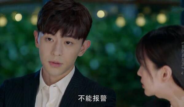 我的真朋友第47集分集剧情介绍