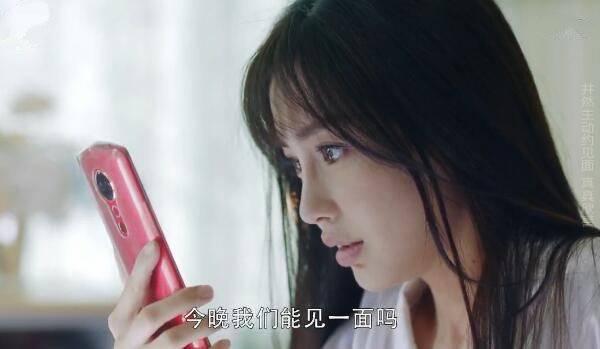 我的真朋友第8集分集剧情介绍