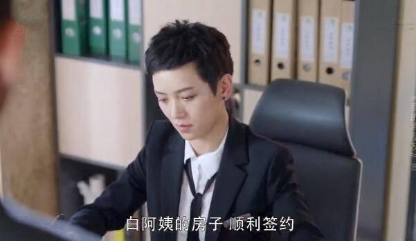 我的真朋友第8集分集剧情介绍