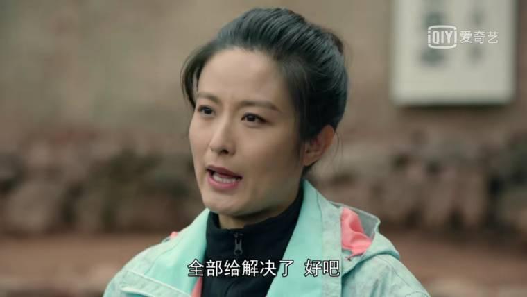 金色索玛花第1集分集剧情介绍