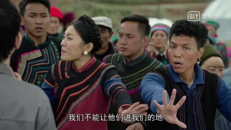 金色索玛花第10集分集剧情介绍