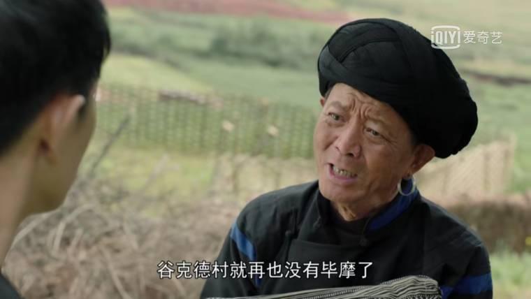 金色索玛花第14集分集剧情介绍