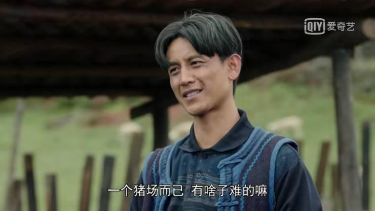 金色索玛花第15集分集剧情介绍