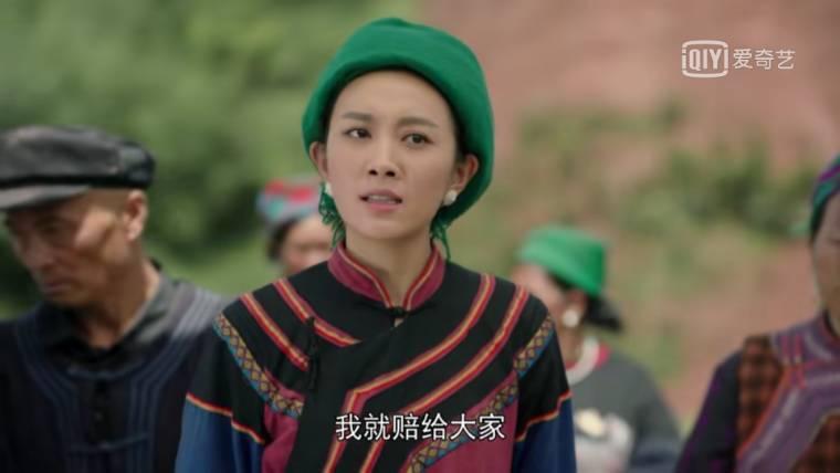 金色索玛花第16集分集剧情介绍