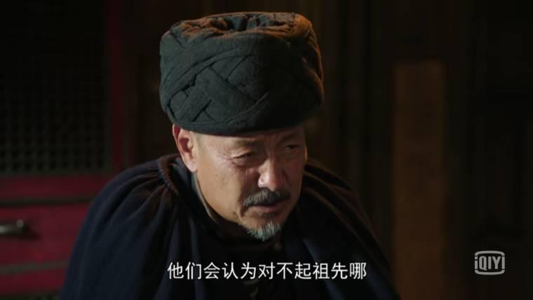 金色索玛花第17集分集剧情介绍