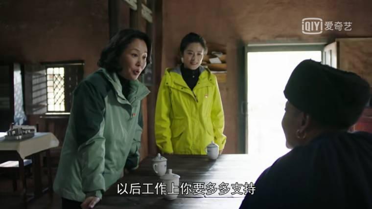 金色索玛花第2集分集剧情介绍