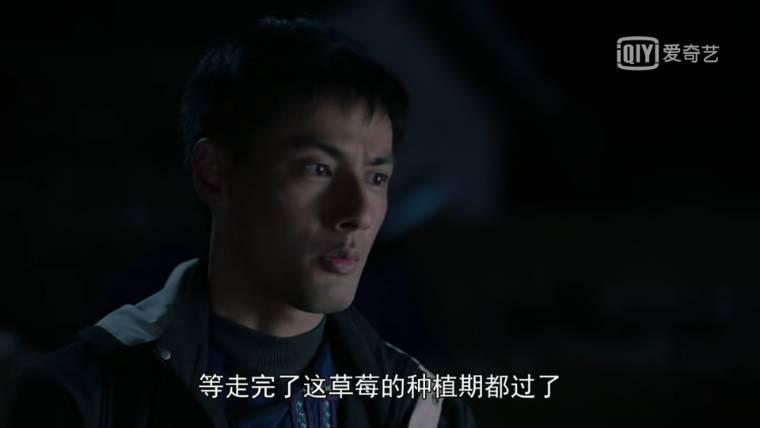 金色索玛花第3集分集剧情介绍