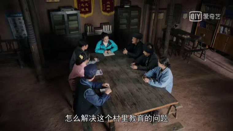 金色索玛花第7集分集剧情介绍