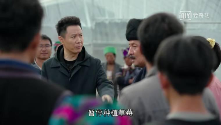 金色索玛花第9集分集剧情介绍