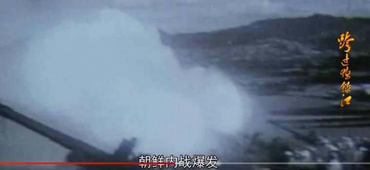 跨过鸭绿江第1集分集剧情介绍