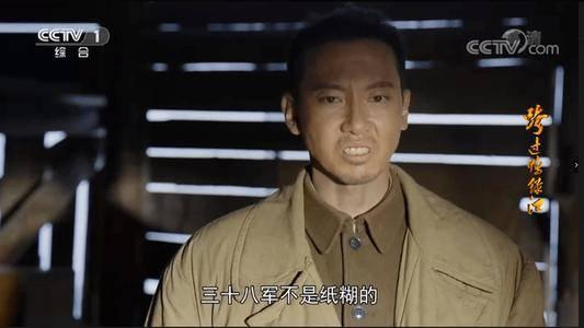跨过鸭绿江第13集分集剧情介绍