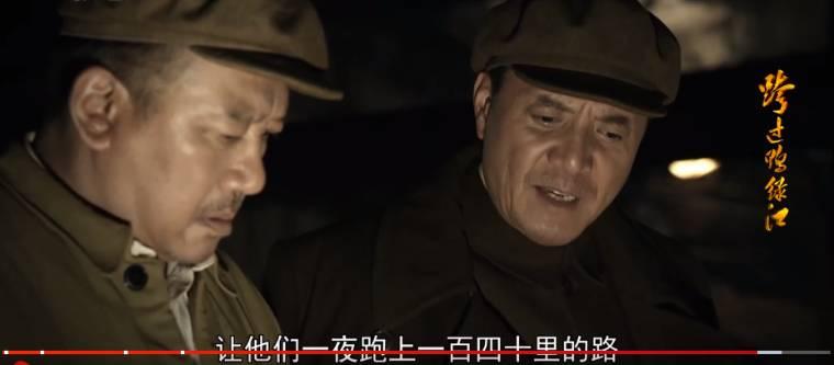 跨过鸭绿江第15集分集剧情介绍