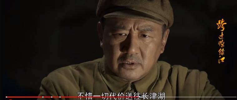 跨过鸭绿江第17集分集剧情介绍