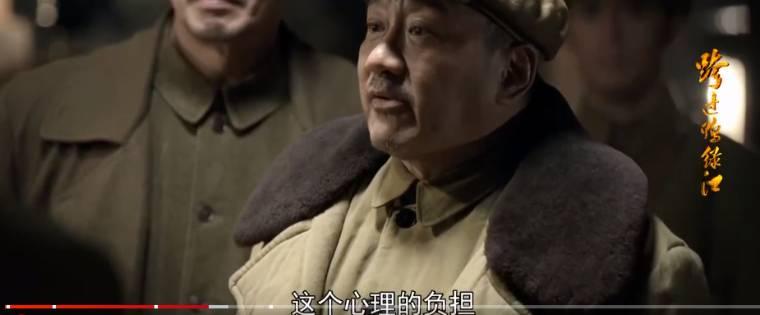 跨过鸭绿江第20集分集剧情介绍