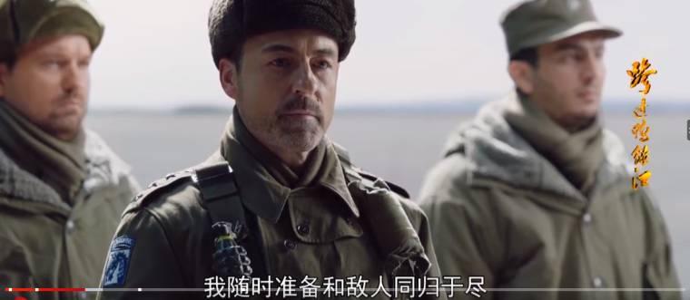 跨过鸭绿江第21集分集剧情介绍