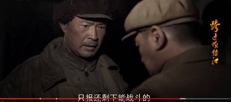 跨过鸭绿江第25集分集剧情介绍